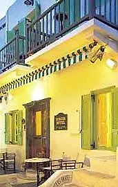 Zorzis Hotel Mykonos Town Grécia